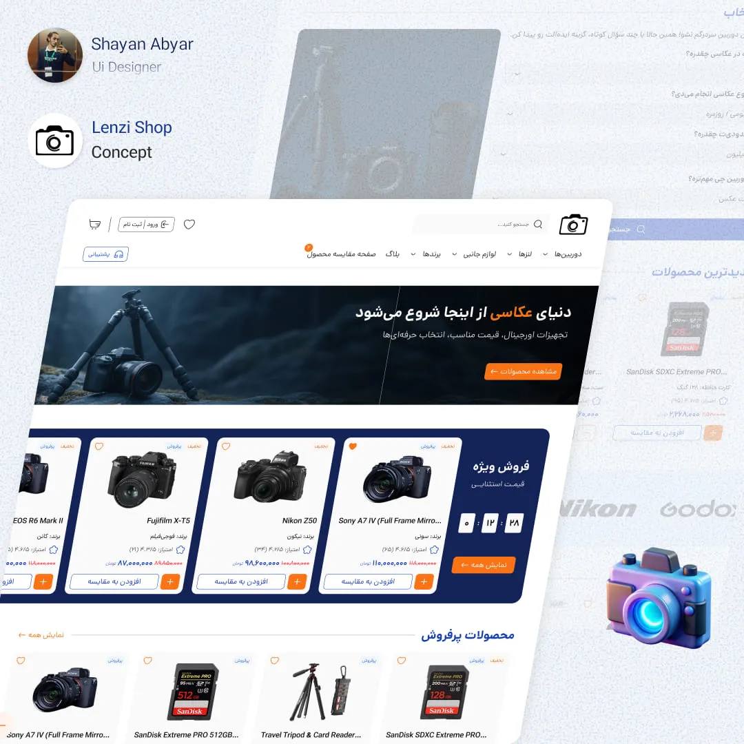 Lenzi Shop Ui